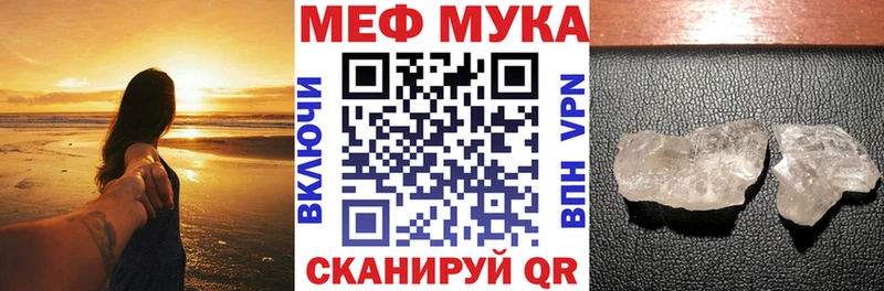 Магазины продажи наркотиков Северодвинск Конопля Псилоцибиновые грибы ГАШ Мефедрон Кодеин Амфетамин