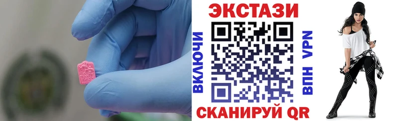 ЭКСТАЗИ DUBAI  где купить наркоту  Северодвинск 