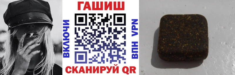 купить  сайты  Северодвинск  ГАШИШ хэш 