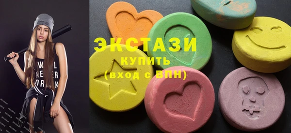 2c-b Белокуриха