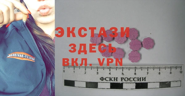 2c-b Белокуриха