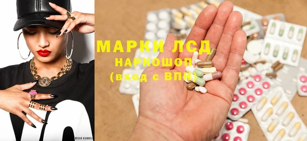 2c-b Белокуриха