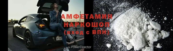 ПСИЛОЦИБИНОВЫЕ ГРИБЫ Беломорск