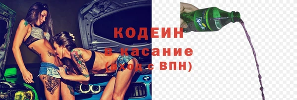 ПСИЛОЦИБИНОВЫЕ ГРИБЫ Беломорск