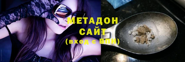 2c-b Белокуриха