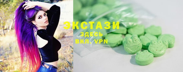 ПСИЛОЦИБИНОВЫЕ ГРИБЫ Беломорск