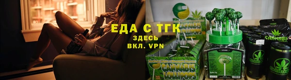 МДМА Богородск