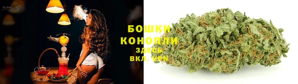 каннабис Богородицк