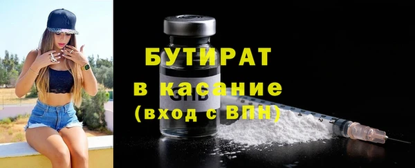 2c-b Белокуриха
