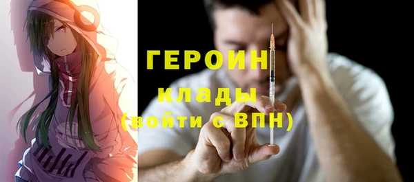 ПСИЛОЦИБИНОВЫЕ ГРИБЫ Беломорск