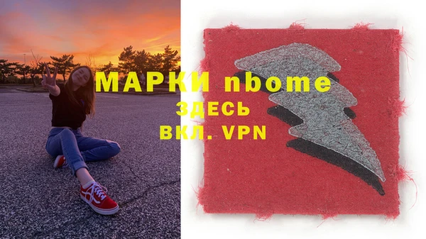 2c-b Белокуриха