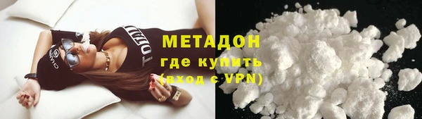 2c-b Белокуриха
