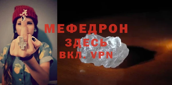 шишки Белоозёрский