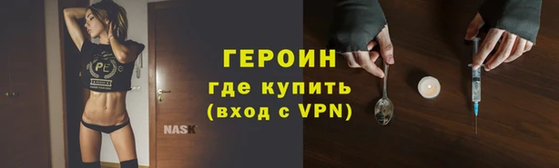 2c-b Белокуриха