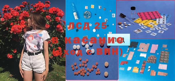 2c-b Белокуриха