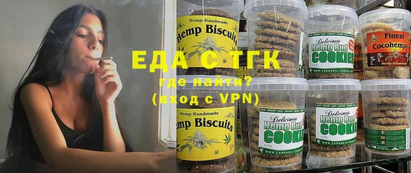 2c-b Белокуриха