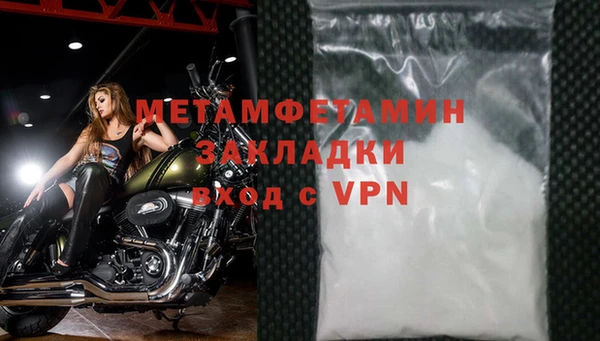 2c-b Белокуриха