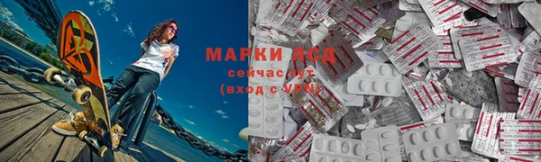 2c-b Белокуриха