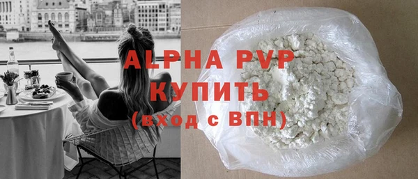 2c-b Белокуриха