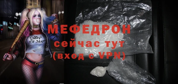 ПСИЛОЦИБИНОВЫЕ ГРИБЫ Беломорск