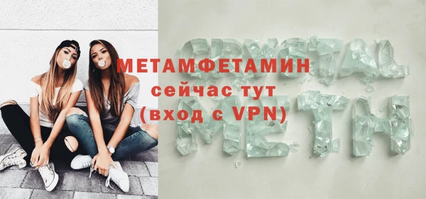 ПСИЛОЦИБИНОВЫЕ ГРИБЫ Беломорск