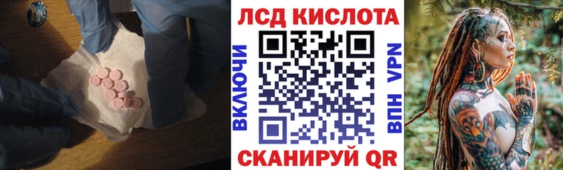 что такое   Северодвинск  Лсд 25 экстази кислота 