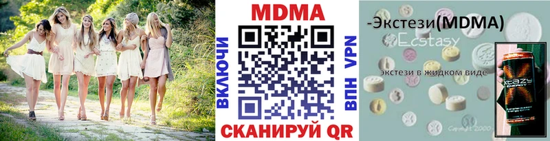 МЕГА маркетплейс Северодвинск MDMA молли