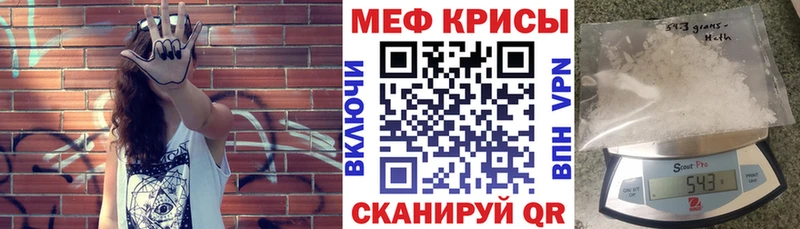 Мефедрон мука  Северодвинск 