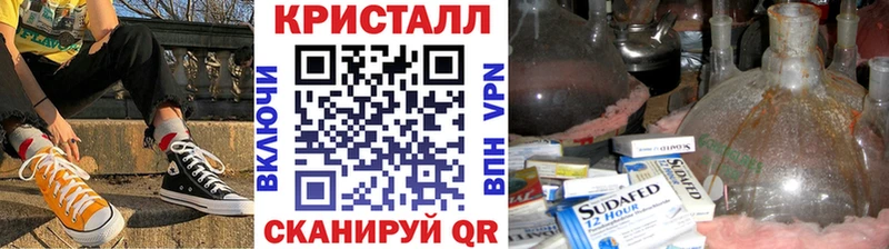 мега ONION  Северодвинск  МЕТАМФЕТАМИН Methamphetamine 