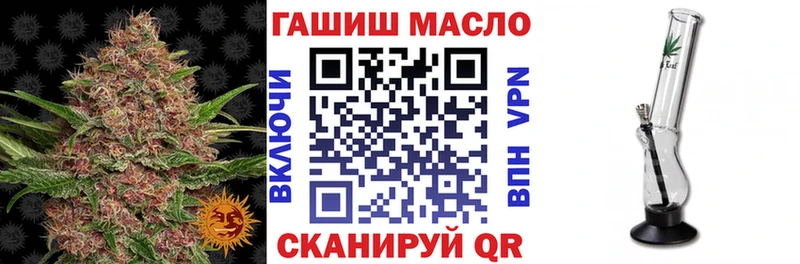 дарк нет как зайти  Северодвинск  Дистиллят ТГК жижа  цены  